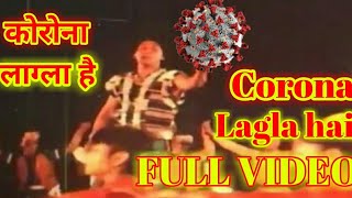 Corona Lagla Hai Full Song  Edit By Sandip Bhattarai [upl. by Assen]