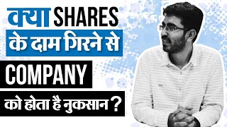 क्या Share Price गिरने से Company को नुक़सान होता है Stock Market Concepts in Hindi  1 [upl. by Macur]