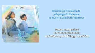 Taeyeon  Dream OST Welcome To Samdalri Part3 Lyric Romaji Terjemahan Indonesia [upl. by Benzel]