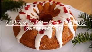 クリスマスバターケーキの作り方（How to make quotChristmas Butter Cakequot） [upl. by Stilu]