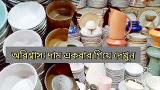 Gariahat crockery market cheapest Street market for kitchen items ceramic shop [upl. by Paik]