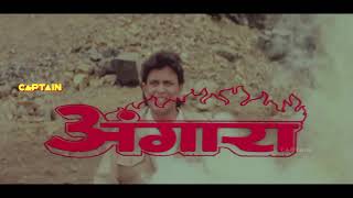 Angara movie mithun full [upl. by Hsina]