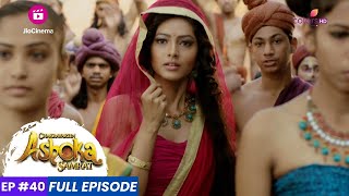 Chakravartin Ashoka Samrat  Episode 40  धर्मा ने खुद को अशोक से क्यों छुपाया [upl. by Lissa169]