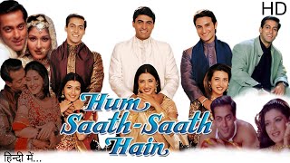 Hum Saath Saath Hain Full Movie  Salman Khan  Karishma Kapoor  Saif Ali Khan  Review amp Facts HD [upl. by Essex]