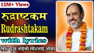 Rudrashtakam with lyrics  Pujya Rameshbhai Oza [upl. by Ardeha916]