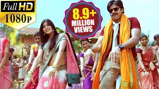 Attarintiki Daredi Songs  Ninnu Chudagaane  Pawan Kalyan Samantha Devi Sri Prasad [upl. by Abbey895]