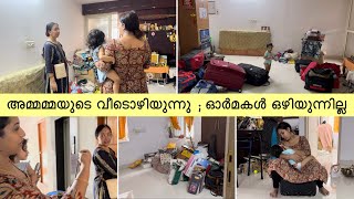 Moving Out  Losing Someone Very Close  Sowbhagya Venkitesh  ​⁠​⁠tharakalyan1 [upl. by Luba]