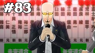 Persona 5 Royal HardMerciless  Part 83 Fall from Grace [upl. by Kralc]