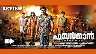 Fireman Malayalam Movie Review FtMammottyNyla UshaUnni Mukundan [upl. by Tra]