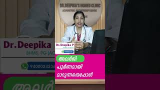 അലർജി പൂർണമായി മാറുന്നതെപ്പോൾ  allergysolutions allergytreatment allergyclinic drdeepika [upl. by Hegyera]