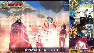 FGO Ptolemy 111 Blackgrail Looping Demonstration [upl. by Pheni]