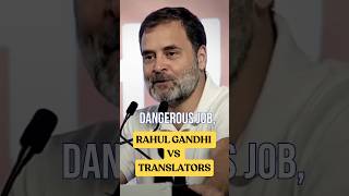 quotRAHUL GANDHIquot Vs quotTRANSLATORquot Funny Speech 😂😂 shorts [upl. by Camel]