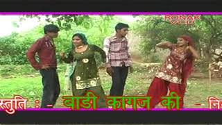 Mewati songबोडी कागज़ की लै आयो गलेगी रात पसीना में asmeenaby jkp movies full hd [upl. by Sowell274]