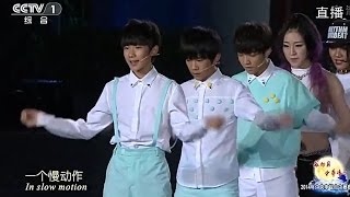 【高清 HD】TFBOYS 央視 CCTV 中秋晚會 新編舞《青春修煉手冊》Live 20140908 quotManual of Youthquot MidAutumn Festival [upl. by Ikcaj424]