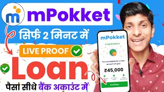 mpokket loan 2024  mpokket se kaise loan le  mpokket se loan kaise len  loan kaise liya jata hai [upl. by Nim]