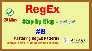 RegEx Email Validation FindMatch HTML Entities  in Tamil [upl. by Allicsirp132]