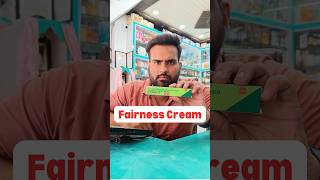 Fairness Cream 🤔  BetnovateN  youtubeshorts shortvideo betnovatencream [upl. by Nhtanhoj]