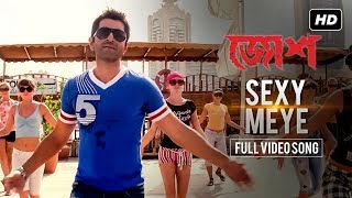 Anguri Se Na Chuve Paibu  BHOJPURI HOT SONG  Saathiya  Bhojpuri Songs [upl. by Veronique]