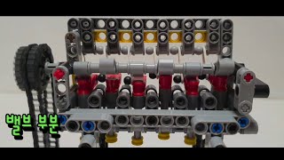 LEGO Technic Create Engine  SOHC에 밸브 만들기  3기통 엔진 [upl. by Harpp]