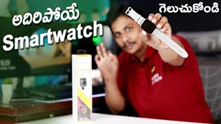 Urban Fit S Smartwatch Unboxing Telugu  Best Smartwatch Under 5000 [upl. by Langille]