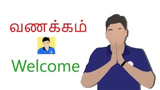 Tamil Selvan  New Channel From Tamil Tech  Only Positivity [upl. by Liederman]