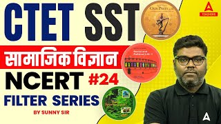 CTET SST NCERT Filter Series 24  SST By Sunny Sir [upl. by Bertelli]