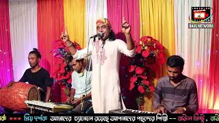 আল্লা তুমি মানুষ দিয়া মানুষ বানাও  বাউল মিন্টু ভান্ডারী গান  Baul Mintu Baul Gaan  Baul Network [upl. by Notgnilra]