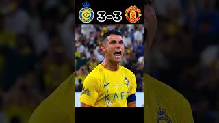 Al Nassr vs Man United 🥶🔥 Imaginary Final 2024 shorts footva football youtube [upl. by Mobley70]