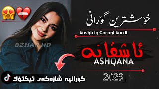 xOshtrin gOrani kUrdi 2024 خۆشترین گۆرانی کوردی ئاشقانە 🥹💔 [upl. by Lipscomb]