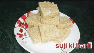 swadisht Barfi banane ka aasan tarika। रवा बर्फी रेसिपी। semolina Barfi recipe। [upl. by Gaylord]