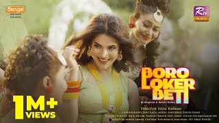 Boro Loker Beti Lo Lomba Lomba Chul  Jk Majlish FeatBindu Kona  Genda Phool Music Video 2020 [upl. by Sabir149]