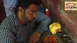 Bhungara Bateta Spicy Potatoes amp Fryums મહાજન Indian Street Food in morbi kamlesh modi [upl. by Petras]