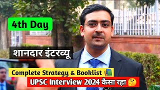 UPSC Interview 2024 कैसा रहा🤔 4th Day ‼️ Complete Strategy amp Booklist 📚 [upl. by Romilly]