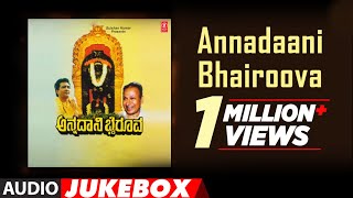 Annadaani Bhairoova Songs  Padmabhushana Dr Rajkumar  Kalabhairava Kannada Devotional Songs [upl. by Ayra282]