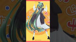 【VOCALOID SHORTS MMD／4K／60FPS】Hatsune Miku【Catcher in the Ui】 [upl. by Assiroc]