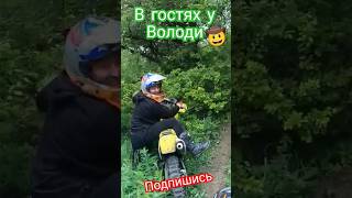 Эндурим с настроением😁 suzuki ktm enduropyatigorsk [upl. by Inek]