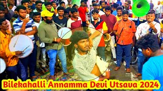 Bilekahalli Annamma Devi Utsava 2023  Tapanguchi Tamate Dance viral Annamma Bilekahalli [upl. by Bilac]