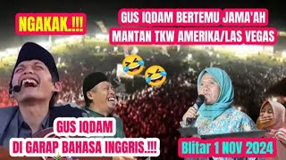 GUS IQDAM BERTEMU JAMAAH MANTAN TKW AMERIKA [upl. by Barling]