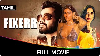 Fixerr  Tamil Full Movie  Karishma Sharma Gagan Anand Ravi Kesar Mahie Gill Shabir Ahluwalia [upl. by Ede]