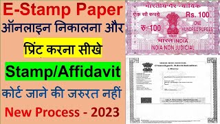 Online stamp paper kaise nikale  Affidavit amp e stamp online banaye  Print e stamp paper online [upl. by Shanie]