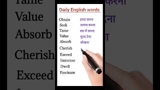 daily English words meanings english learningvocabulary ytshort shortsfeedstudy spoken English [upl. by Relyk]