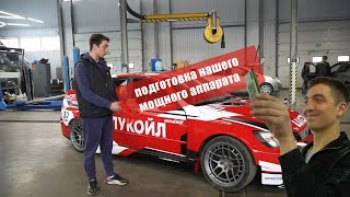 Андрей Астапов  Lukoil Racing Team подготовка к сезону 2021 [upl. by Ted]