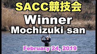 Winner quotNoboru Mochizukiquot SACC競技会 February 24 2019 [upl. by Taddeo]