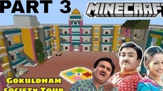 EXPLORE GOKULDHAM SOCIETY IN MINECRAFT 😎😱 PART 3 [upl. by Aiksa59]