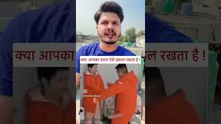 क्या आपका वाला ऐसे ख़्याल रखता है  love care shadi [upl. by Bjorn]