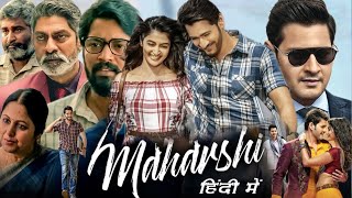 Maharshi Full Movie in Hindi Dubbed HD details and facts  Mahesh Babu Pooja Hegde Allari Naresh [upl. by Hillman]