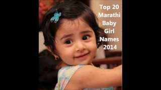 Top 20 marathi baby girl names 2014 Latest Marathi girl names [upl. by Flanders]