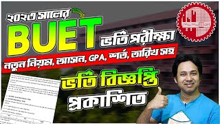 BUET ভর্তি বিজ্ঞপ্তি ২০২৩ প্রকাশিত  BUET Admission Circular 2023 বুয়েট ভর্তি সার্কুলার ২০২৩ Update [upl. by Januisz]