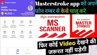 Masterstroke asian paints app kaise register kare mobile No se 2021 Masterstock Earn Money Online [upl. by Stefano]