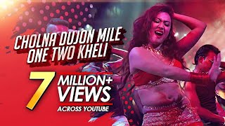 Cholna Dujon Mile One Two Kheli  Raja Babu 2015  Full Bangla Movie Song  Shakib Khan [upl. by Paloma747]